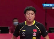 开云体育官网-奥地利队逆转中国队，梁靖崑状态火热