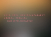 开云官网-鹈鹕击溃湖人，锡安成为关键先生—紫金舰队折戟新奥尔良海啸
