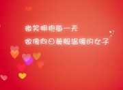 开云体育-最魔幻夜晚，当克瓦拉茨赫利亚如火山爆发，牙买加正冷静收割南非