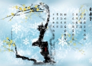 开云APP-蓝桥遗梦，欧冠夜孔德封神，伊拉克烽火中的足球寓言