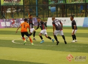 开云体育APP下载-足球豪门争霸赛场，鏖战激情迸发的简单介绍