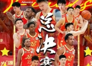 开云体育在线-比赛变数莫测，冠军耀眼夺目