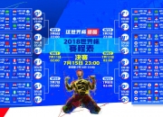 开云官网-战术闪电战，孔德霹雳破局，黄潜三连击击沉阿根廷战舰