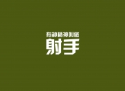 开云-琥珀与闪电，当俄城密网困住洛杉矶快船，莫兰特成为唯一的误差项