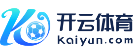 kaiyun-开云（中国）官方网站_kaiyun.com