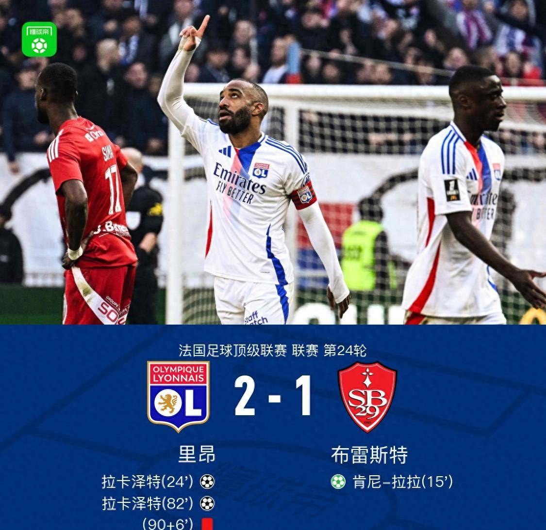 包含波尔多对阵卡昂,保级之路困难重重的词条 包含波尔多对阵卡昂,保级之路困难重重的词条