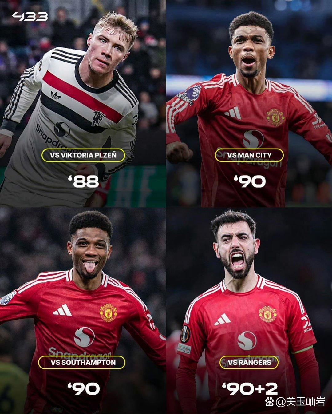 关于曼联客场遭遇失利距离前四更远的信息