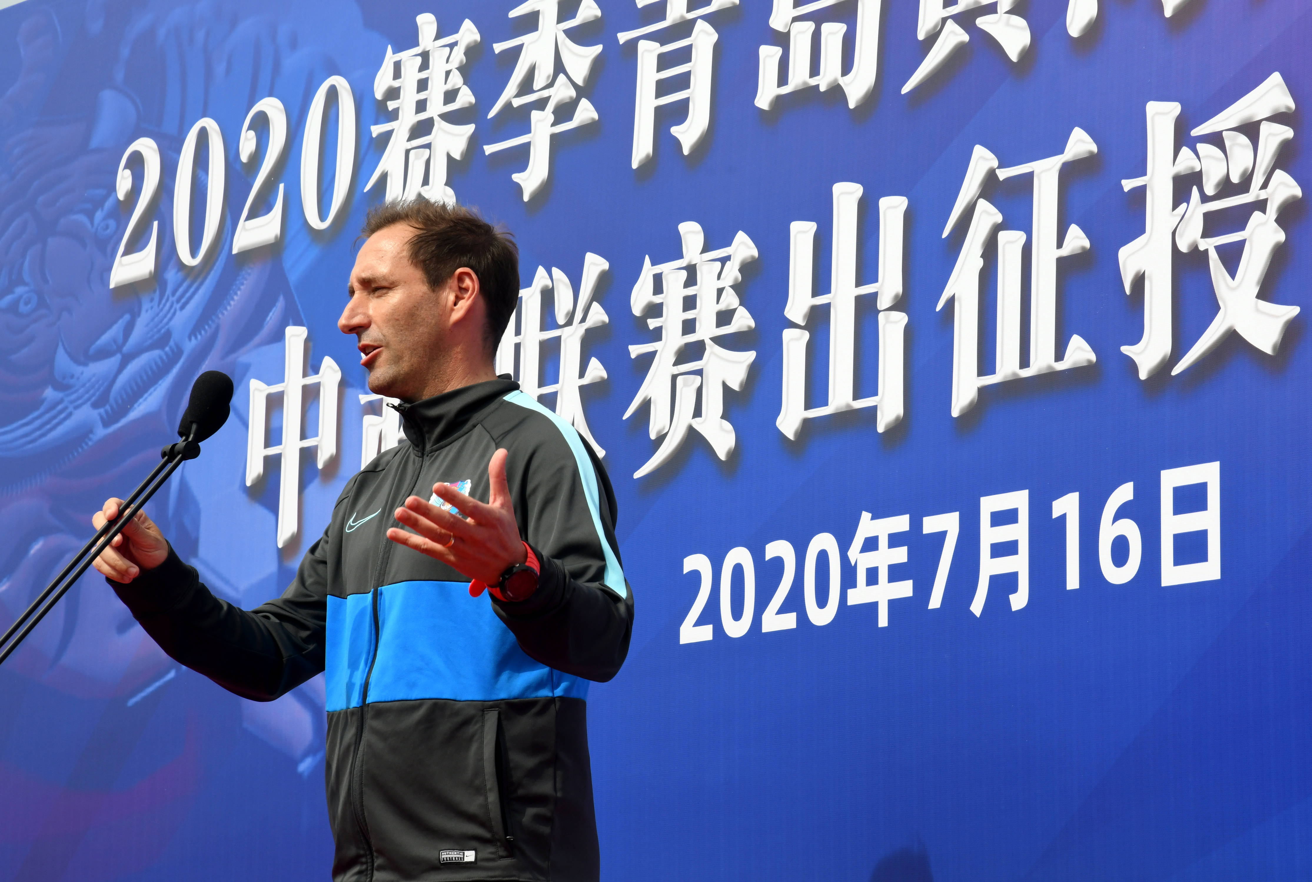 青岛黄海主场战胜华南湘涛，提升排名