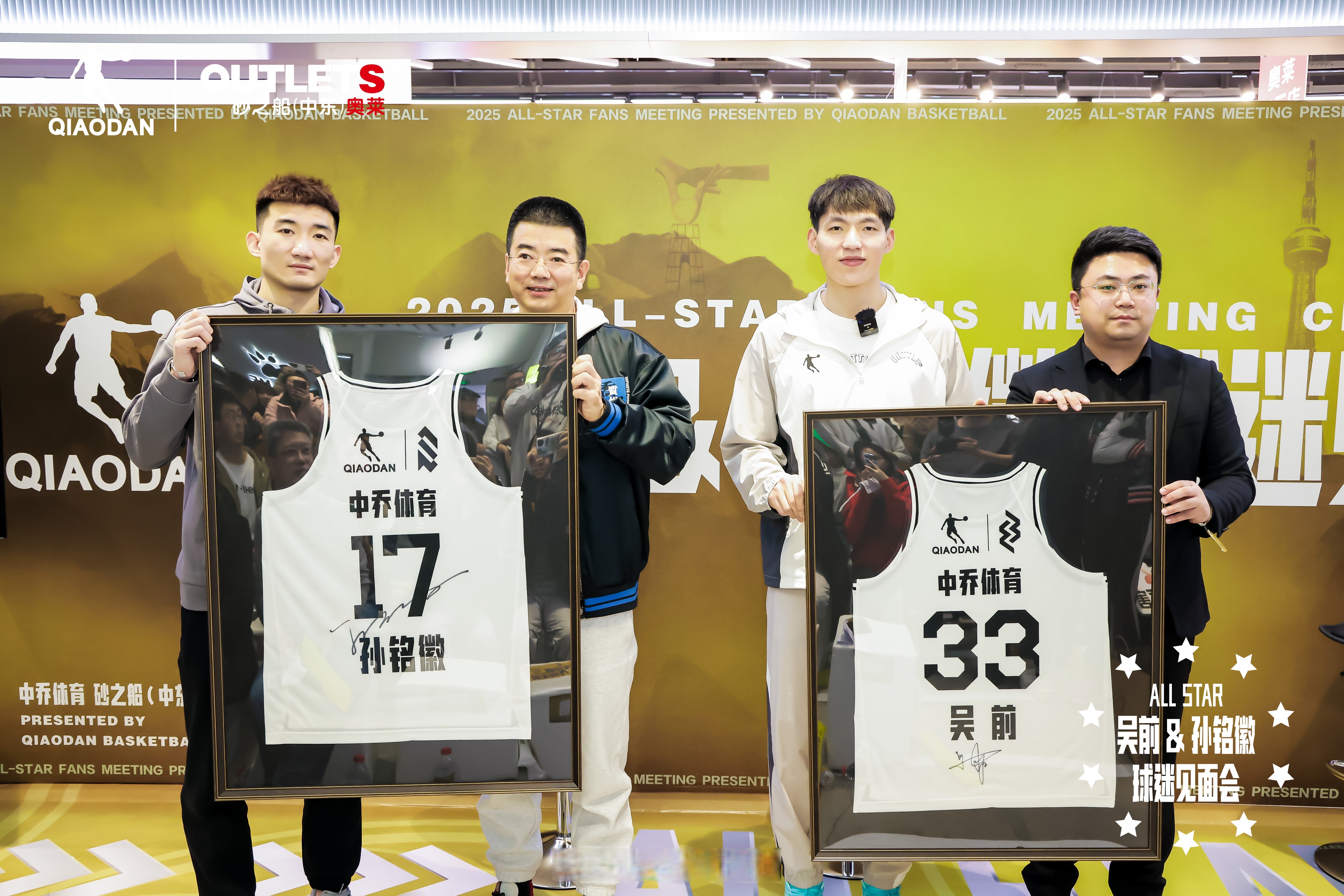 山西队鏖战步行者,孙铭徽刷新纪录 山西队鏖战步行者,孙铭徽刷新纪录