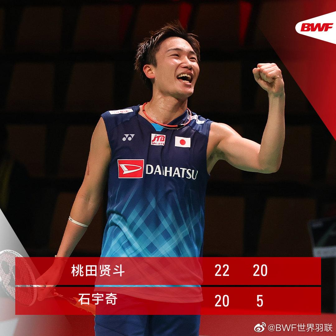 印尼队鏖战泰国队，桃田贤斗点燃赛场