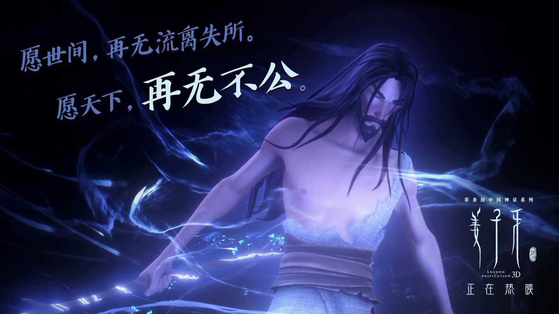 末节疯砍22分+死亡封盖!布克化身反逆转利刃,北京队在叹息中倒下