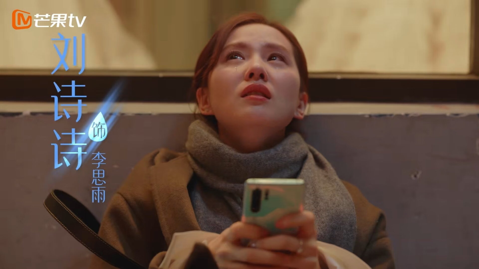 幽灵射手,当苏亚雷斯身着红蓝踏入法兰西战场