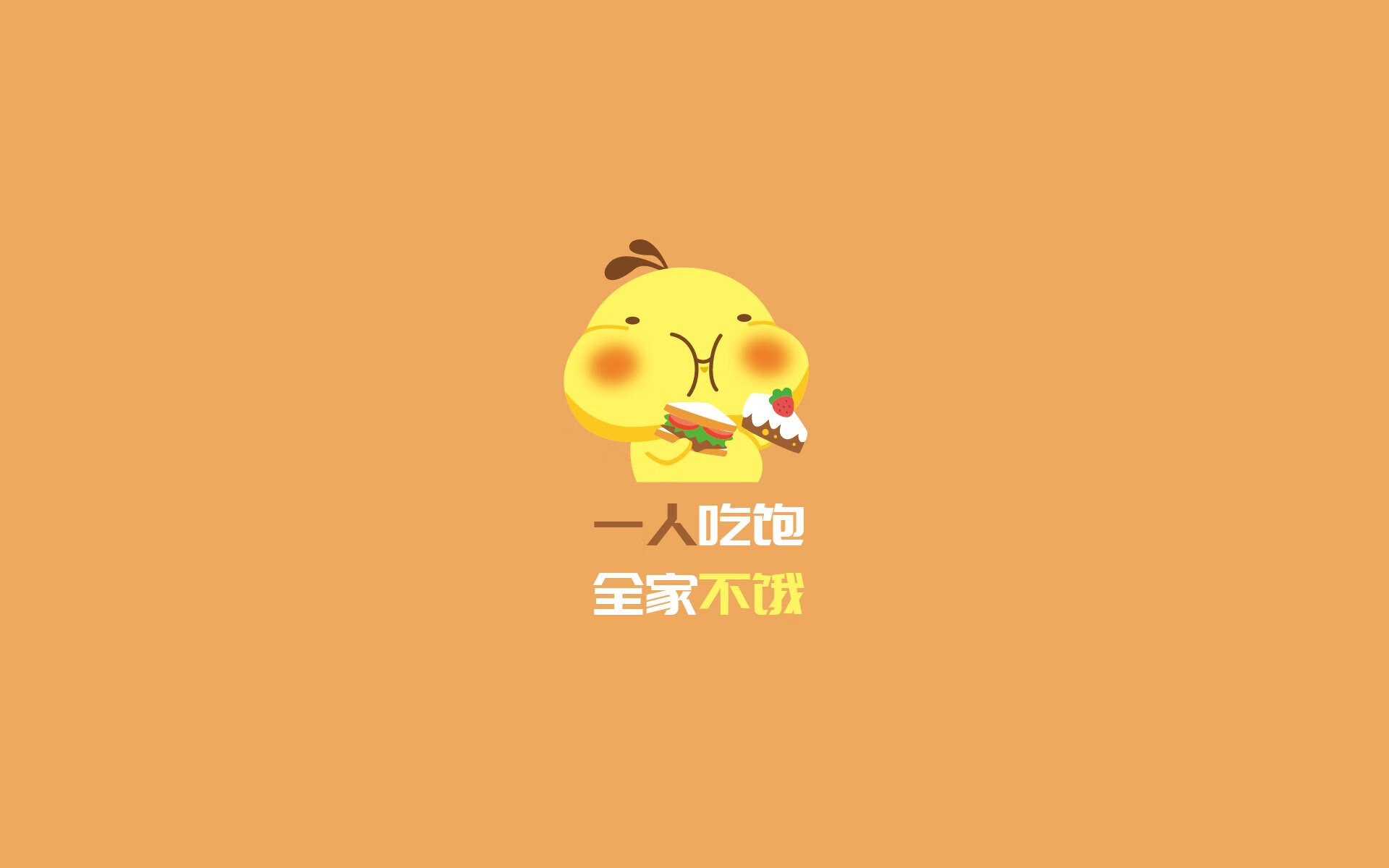 独行侠的孤星，与那道划破热浪的闪电