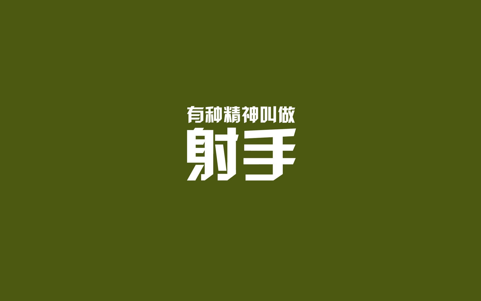 琥珀与闪电，当俄城密网困住洛杉矶快船，莫兰特成为唯一的误差项