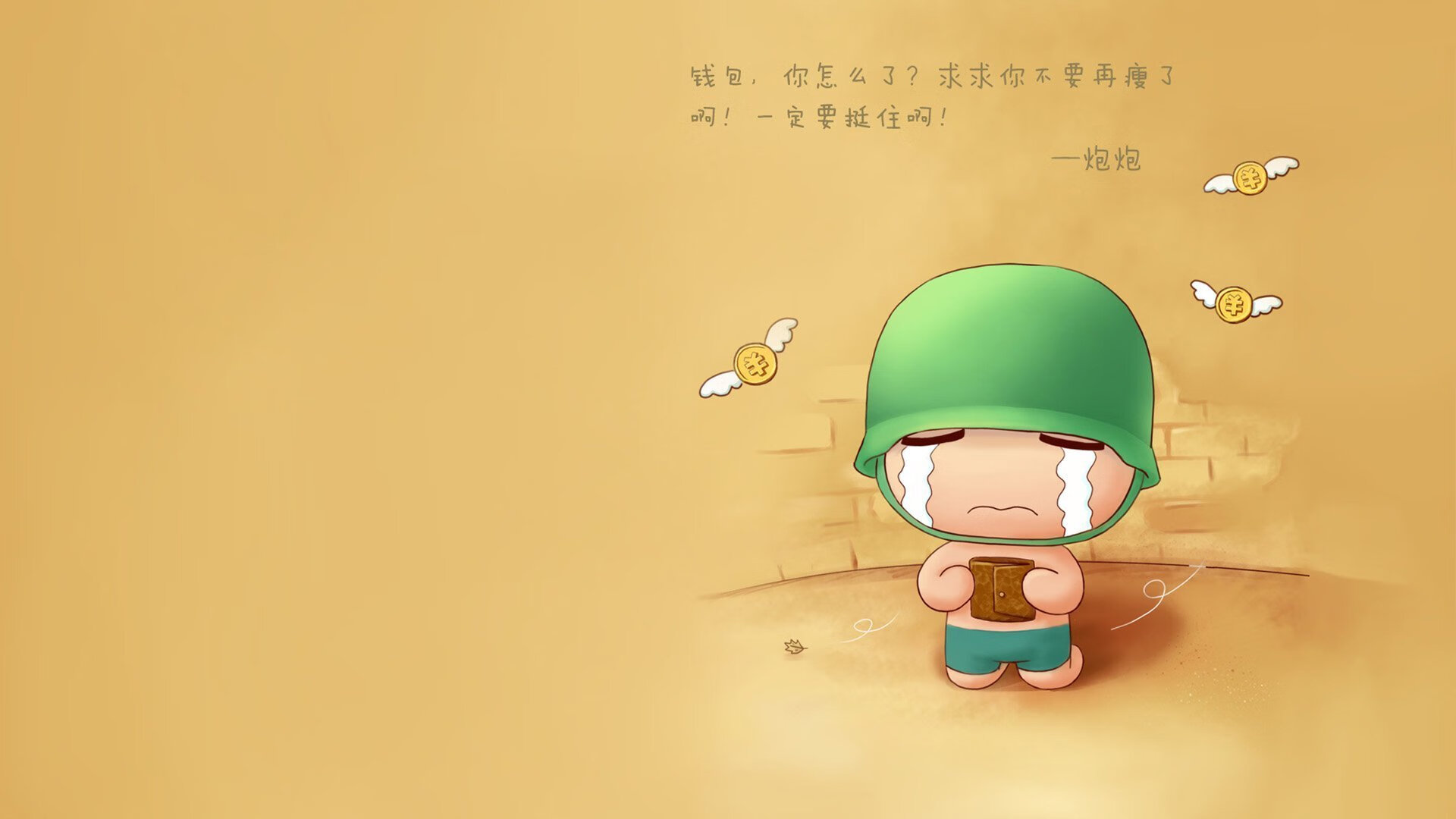 泰风横扫南美劲旅,托纳利导演闪电战,世界杯头名之争现唯一变局